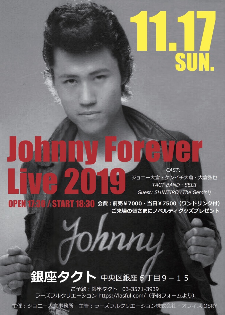 Johnny Forever 2019